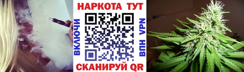 Хочу наркоту Гулькевичи АМФ ГАШИШ Конопля