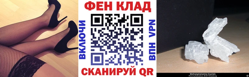 АМФ Premium  МЕГА вход  Гулькевичи 