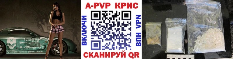 Альфа ПВП VHQ  гидра ТОР  Гулькевичи 