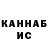 Гашиш Premium Vlad Kochergin