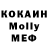 APVP мука Melody Choe