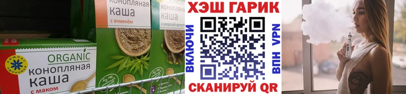 купить   Гулькевичи  Canna-Cookies марихуана 