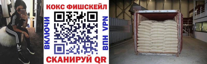 COCAIN Колумбийский Гулькевичи