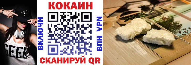 Cocaine FishScale  Гулькевичи 