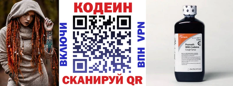 darknet наркотические препараты Гулькевичи Codein Purple Drank