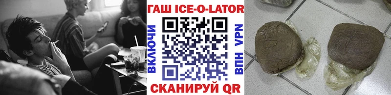 даркнет сайт  Гулькевичи  ГАШИШ Изолятор 