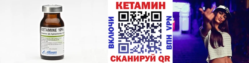 shop телеграм  блэк спрут как зайти  Гулькевичи  магазин продажи   Кетамин VHQ 