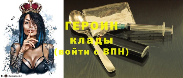 гидра Беломорск