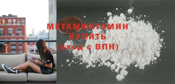 хмурый Белокуриха