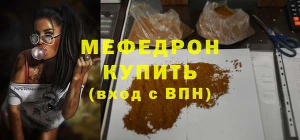 СК Сатка