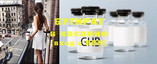 гидра Беломорск
