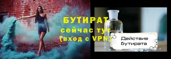 гидра Беломорск