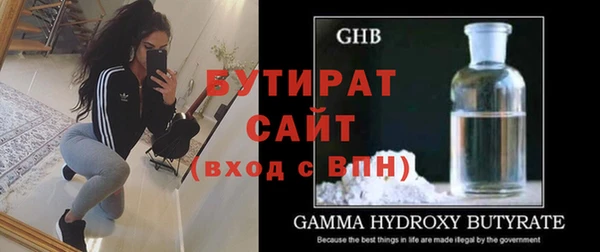 хмурый Белокуриха