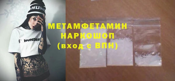 гидра Беломорск