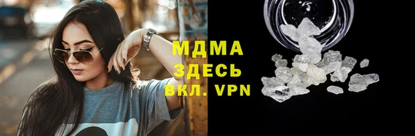 гидра Беломорск