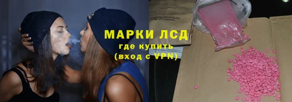 гидра Беломорск