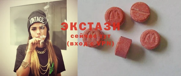 гидра Беломорск