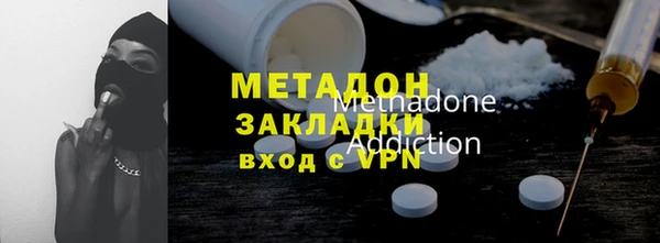 героин Белоозёрский