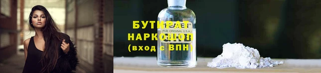 героин Белоозёрский