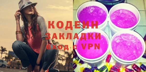 гидра Беломорск