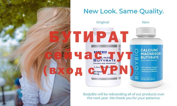 хмурый Белокуриха