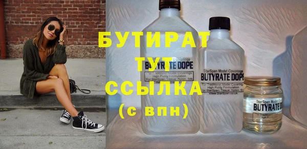 гидра Беломорск