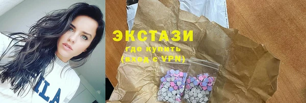 гидра Беломорск