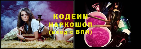 гидра Беломорск