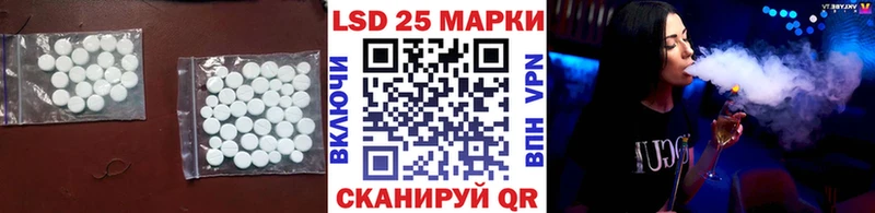 нарко площадка клад  Гулькевичи  ЛСД экстази ecstasy  закладка 