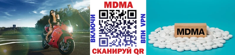 это как зайти МЕГА маркетплейс Гулькевичи купить МДМА Molly
