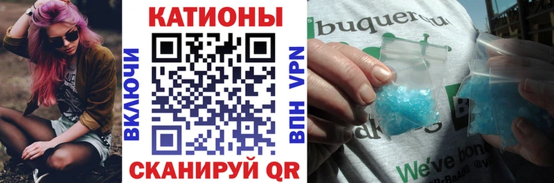 МЯУ-МЯУ мука  наркотики  Гулькевичи 