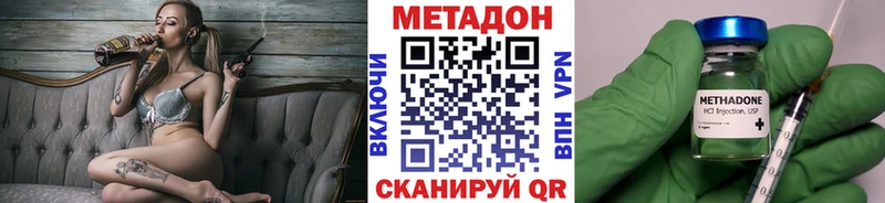 Метадон белоснежный  mega ссылка  Гулькевичи 