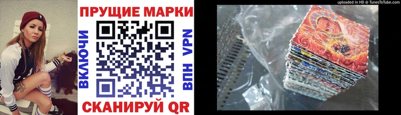shop состав  kraken как зайти  Марки 25I-NBOMe 1,5мг  Гулькевичи  сколько стоит 